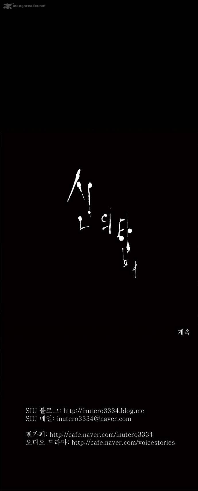 Tower Of God 44 24