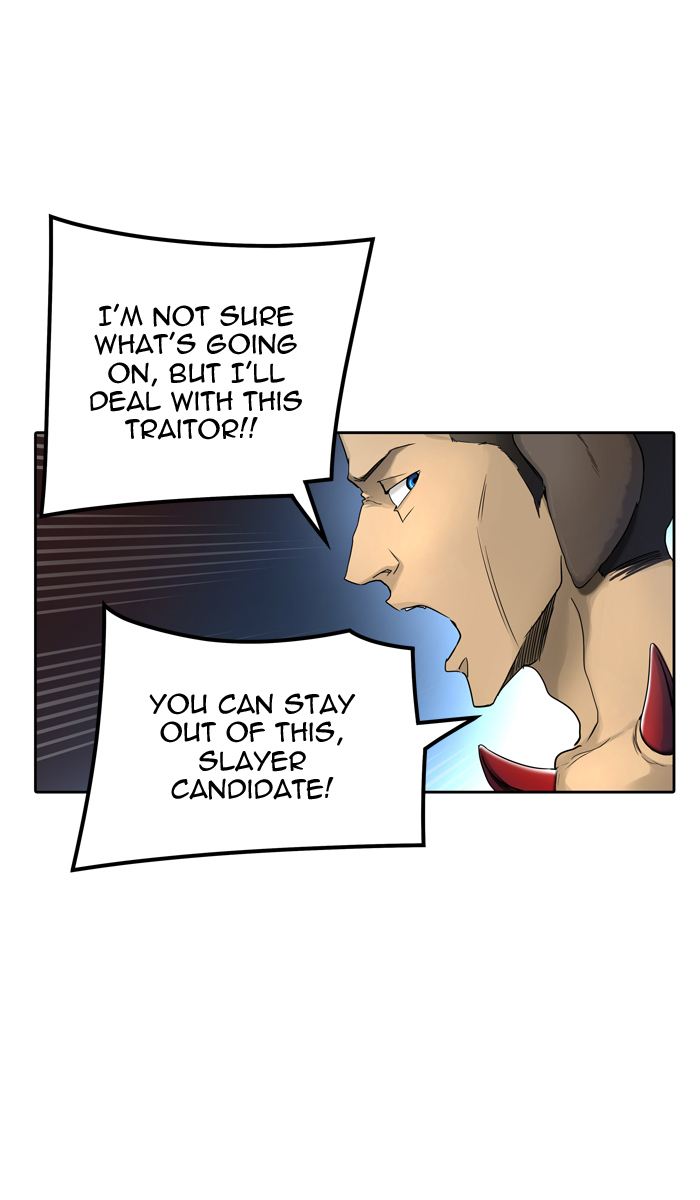 Tower Of God 441 71