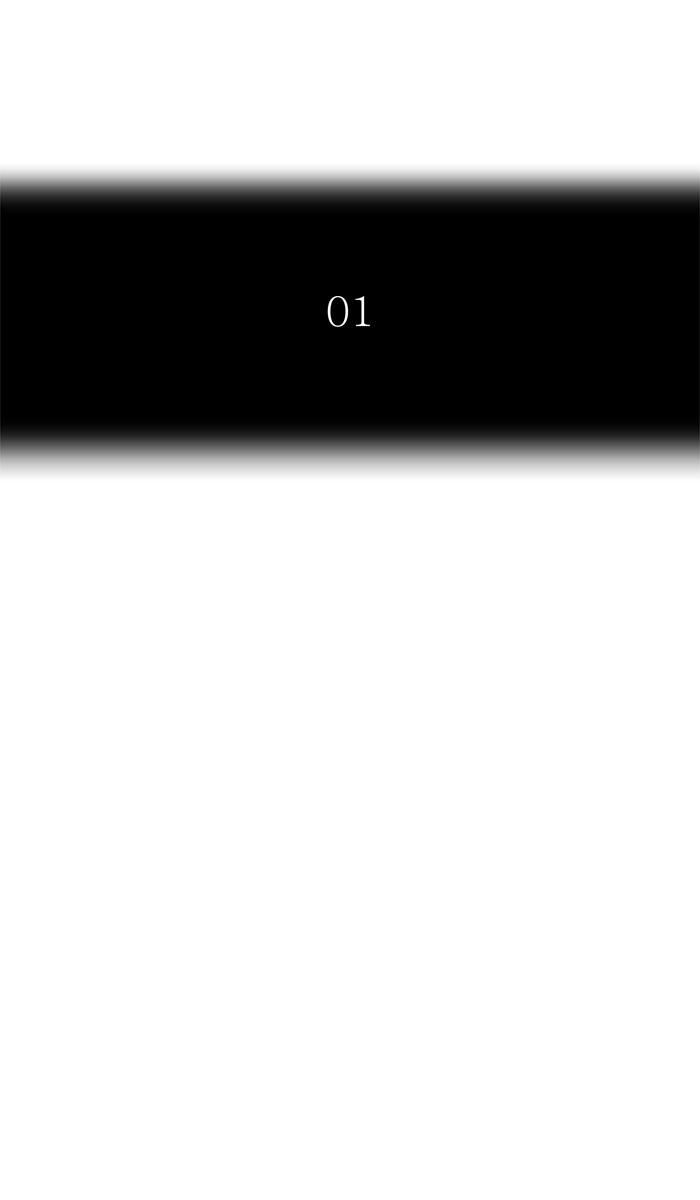 Tower Of God 444 17