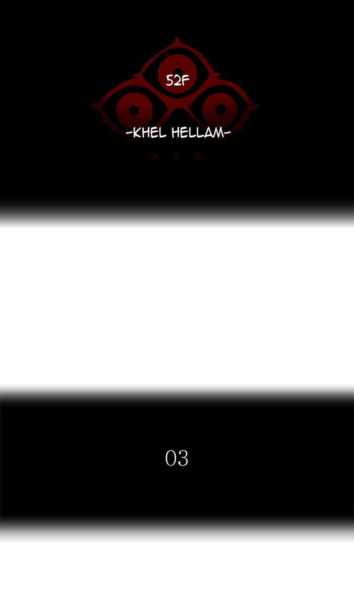 Tower Of God 446 12