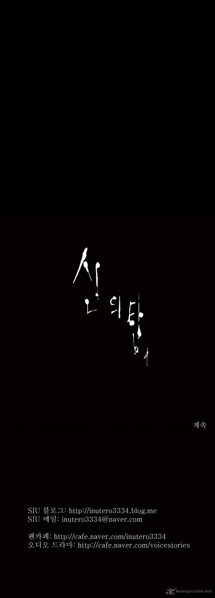 Tower Of God 45 20