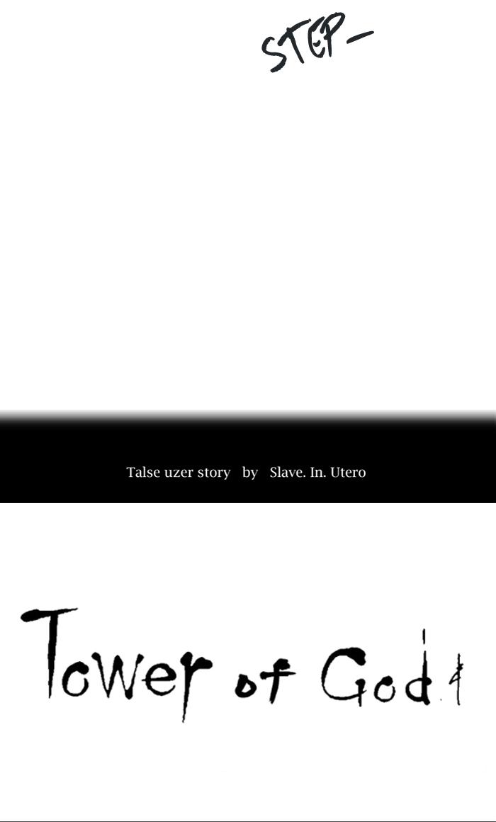 Tower Of God 456 11