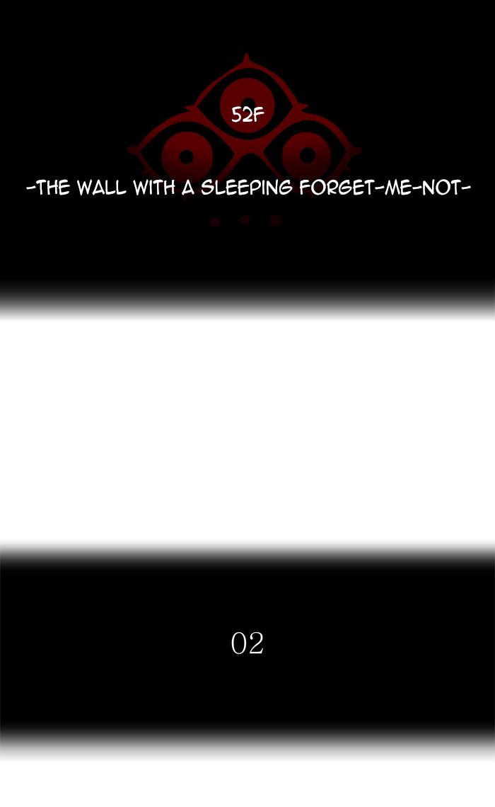 Tower Of God 456 12