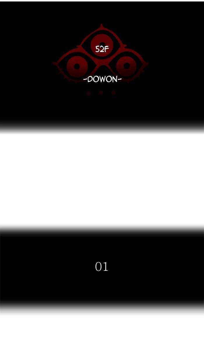 Tower Of God 462 17