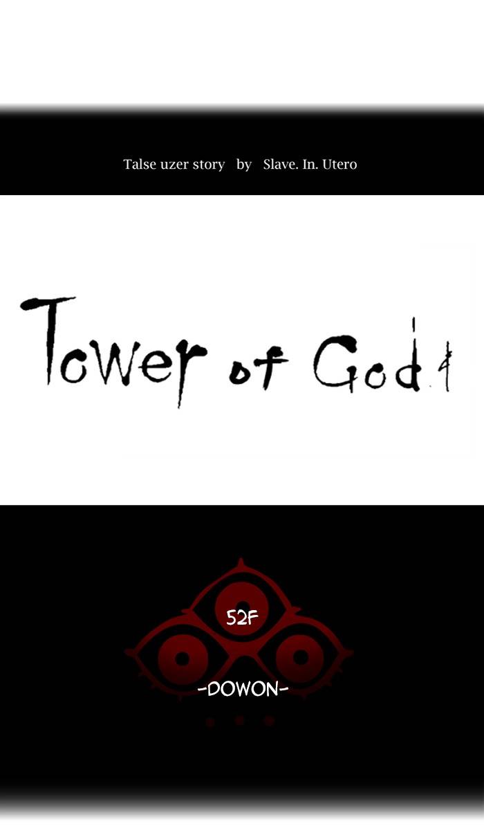 Tower Of God 464 7
