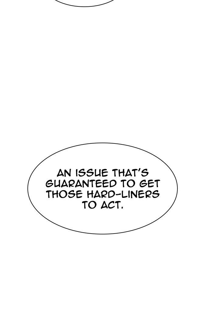 Tower Of God 467 71