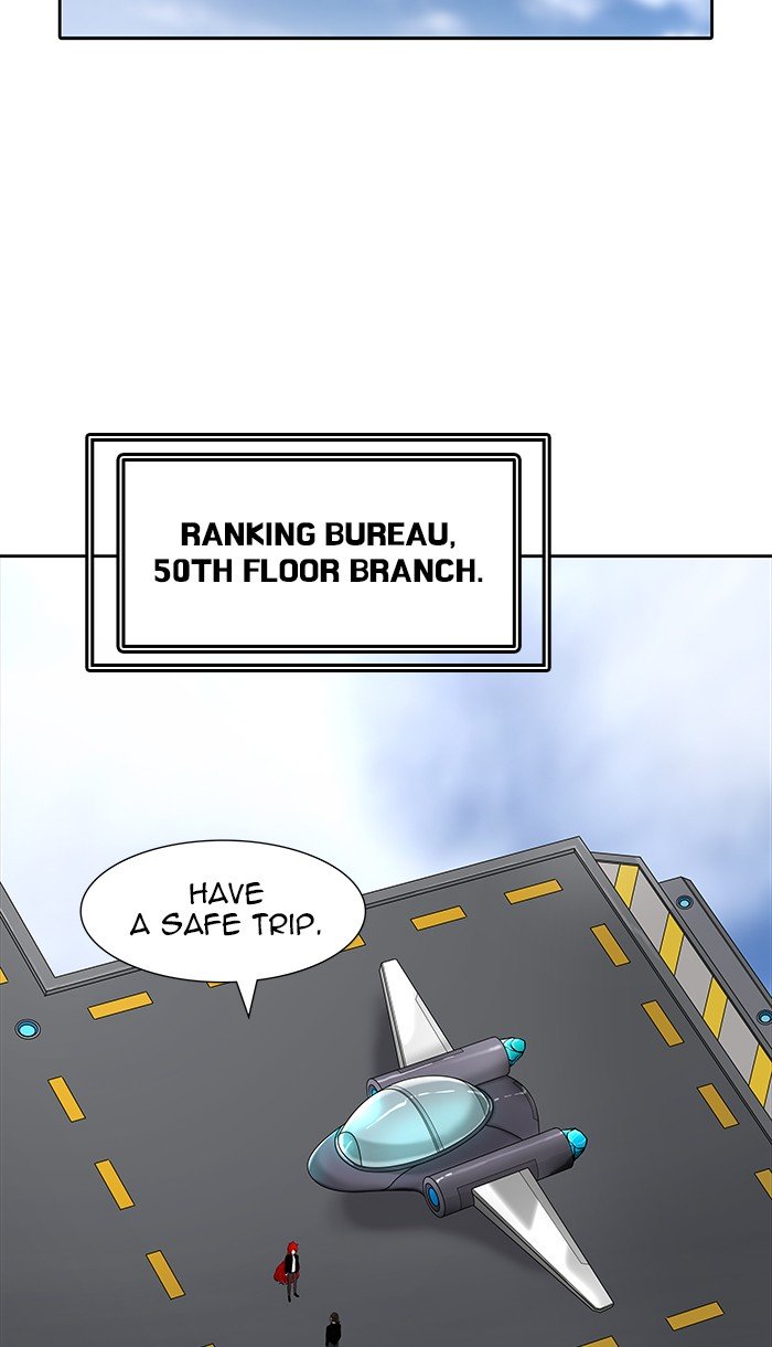 Tower Of God 467 73