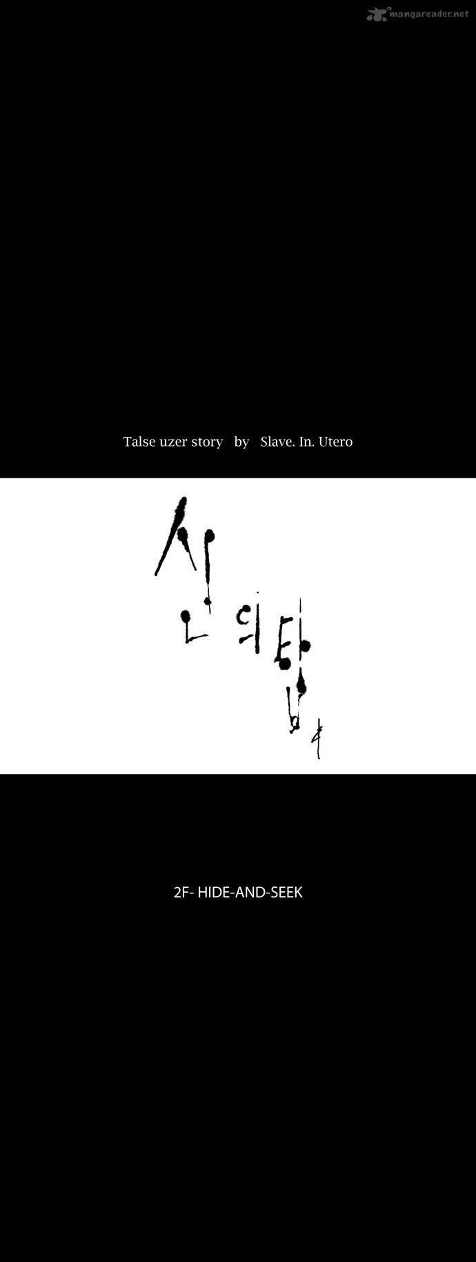 Tower Of God 47 6