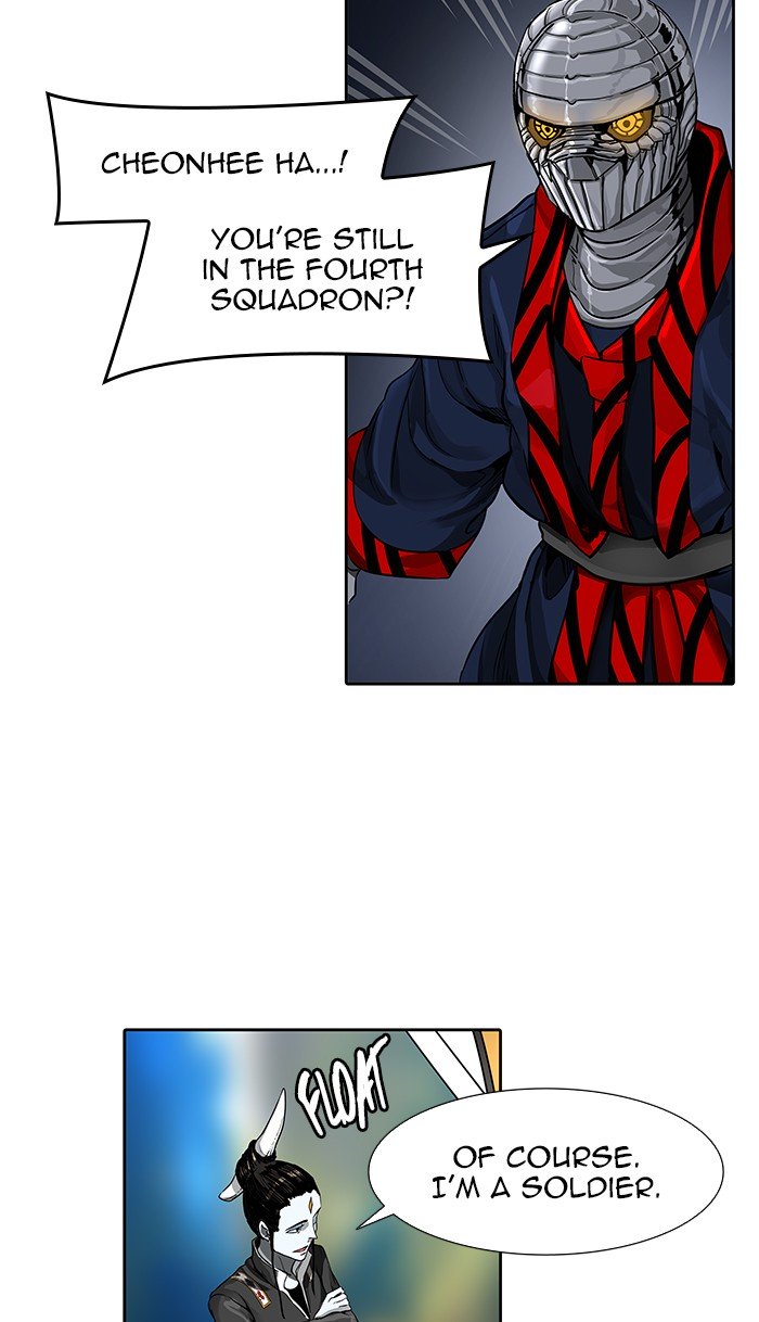 Tower Of God 470 26