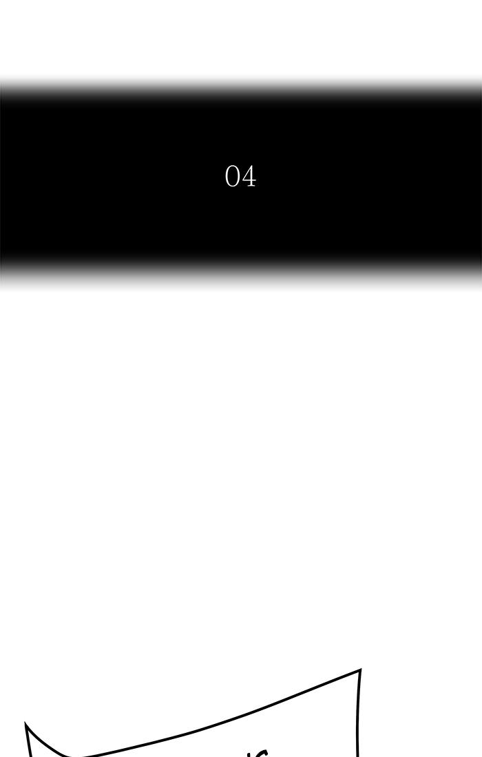 Tower Of God 476 16