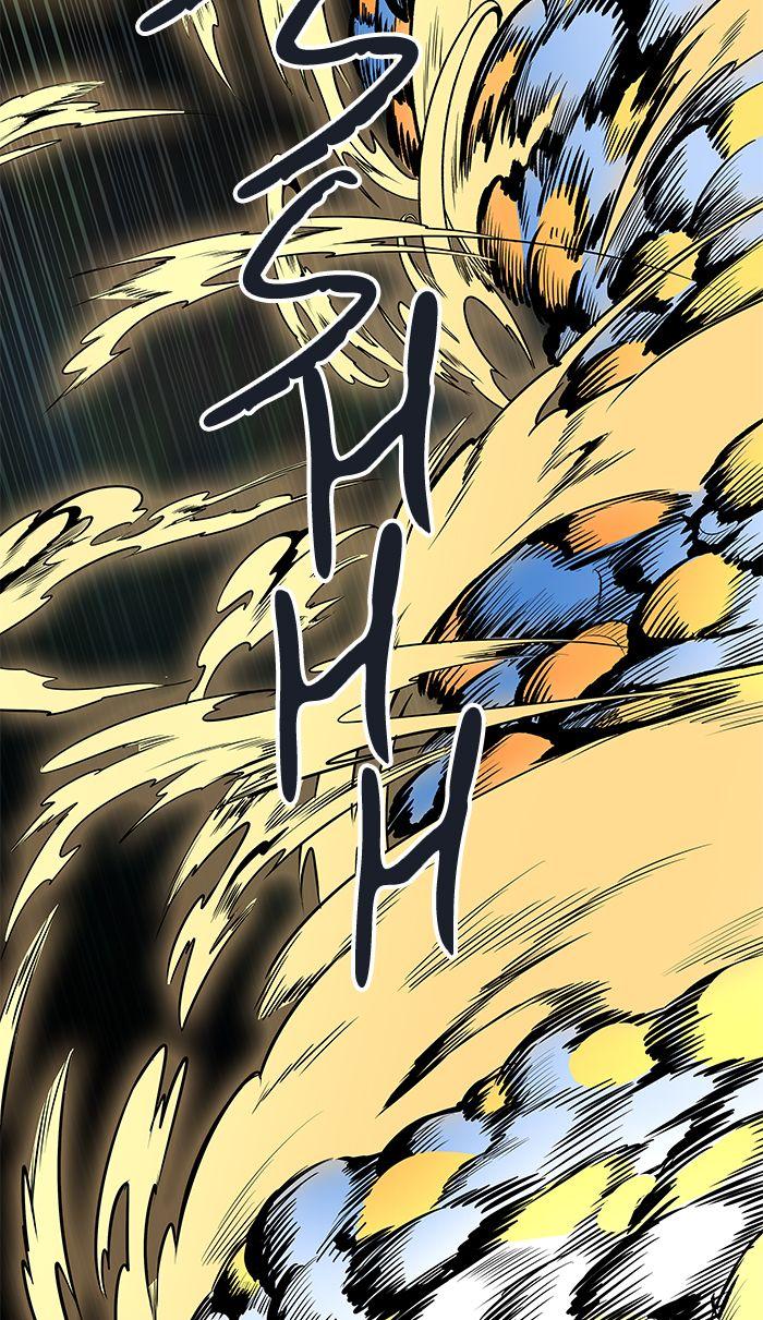 Tower Of God 482 73