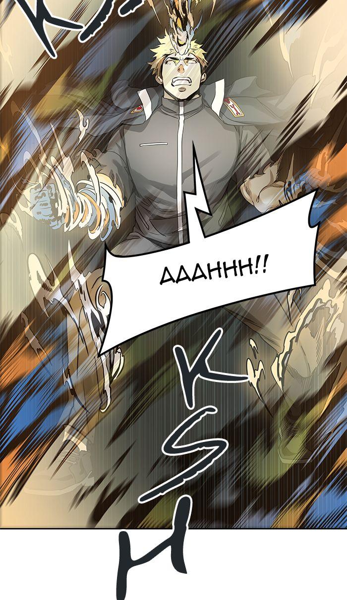 Tower Of God 482 81