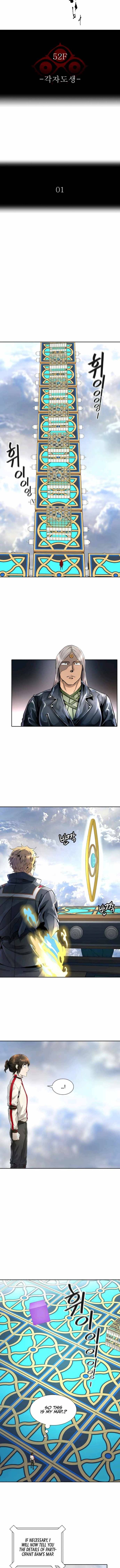 Tower Of God 487 2