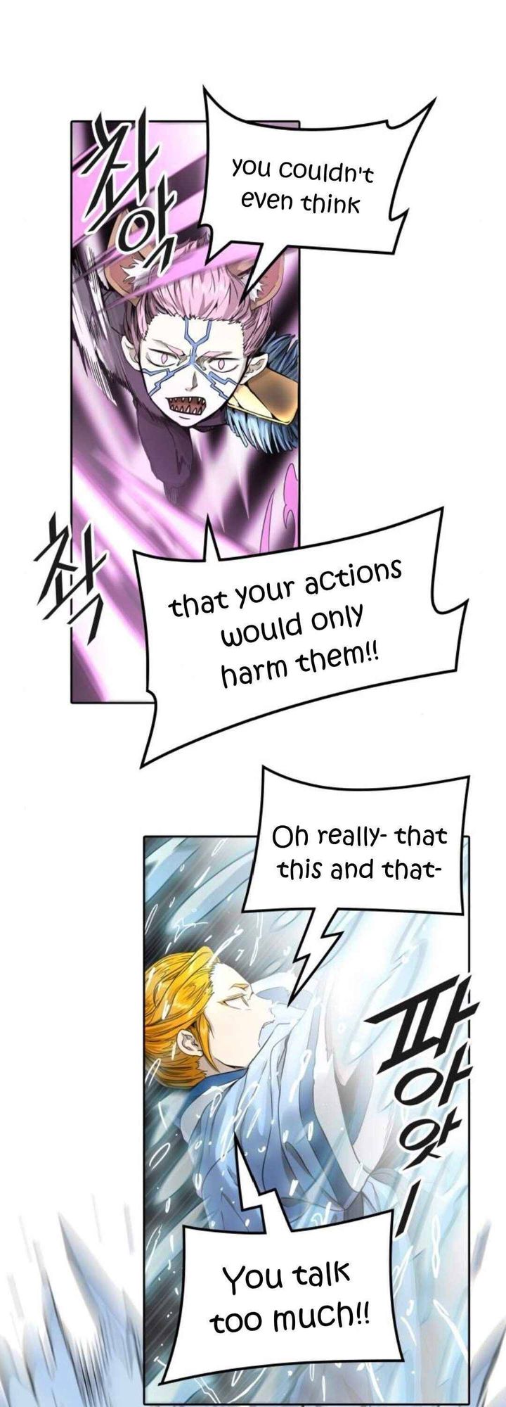 Tower Of God 488 39