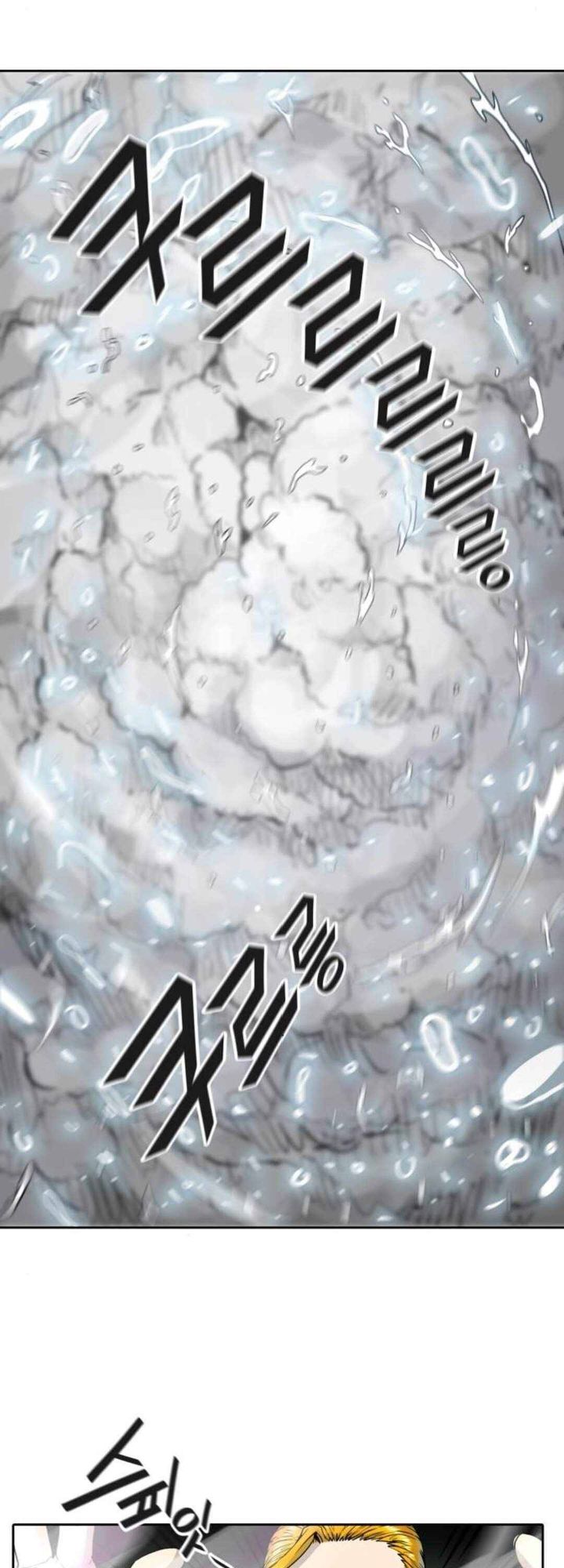 Tower Of God 488 66
