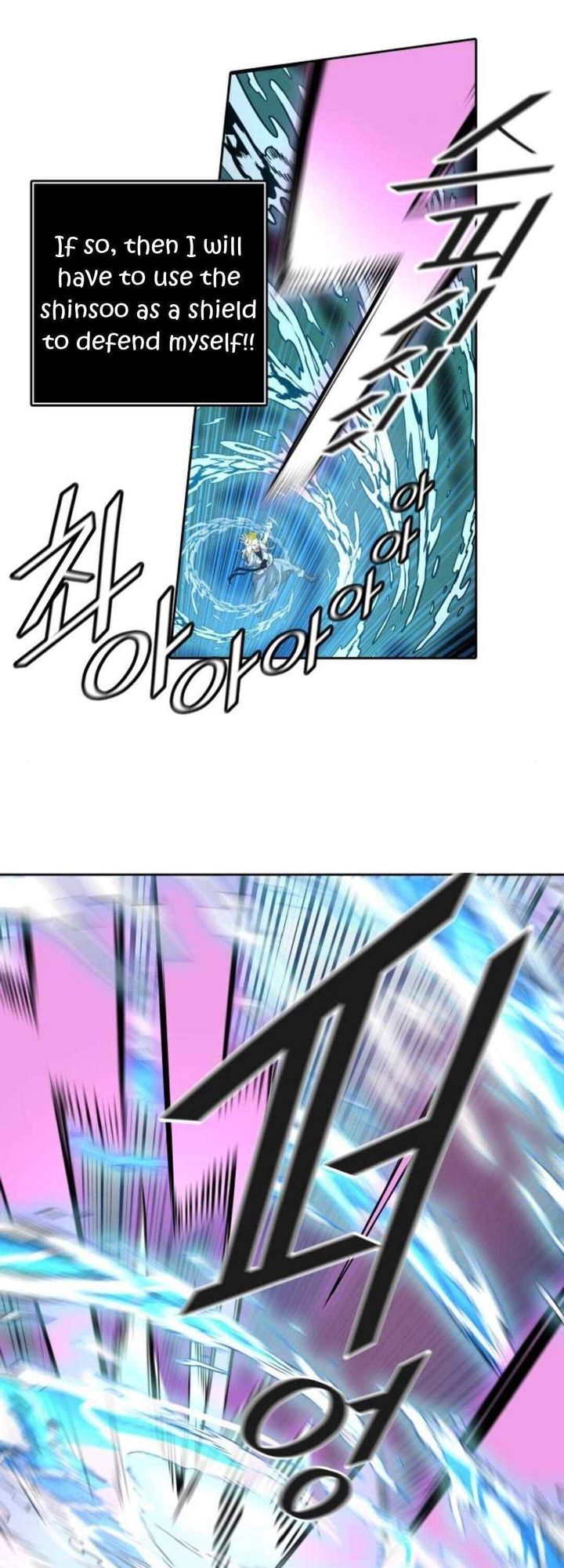 Tower Of God 488 76