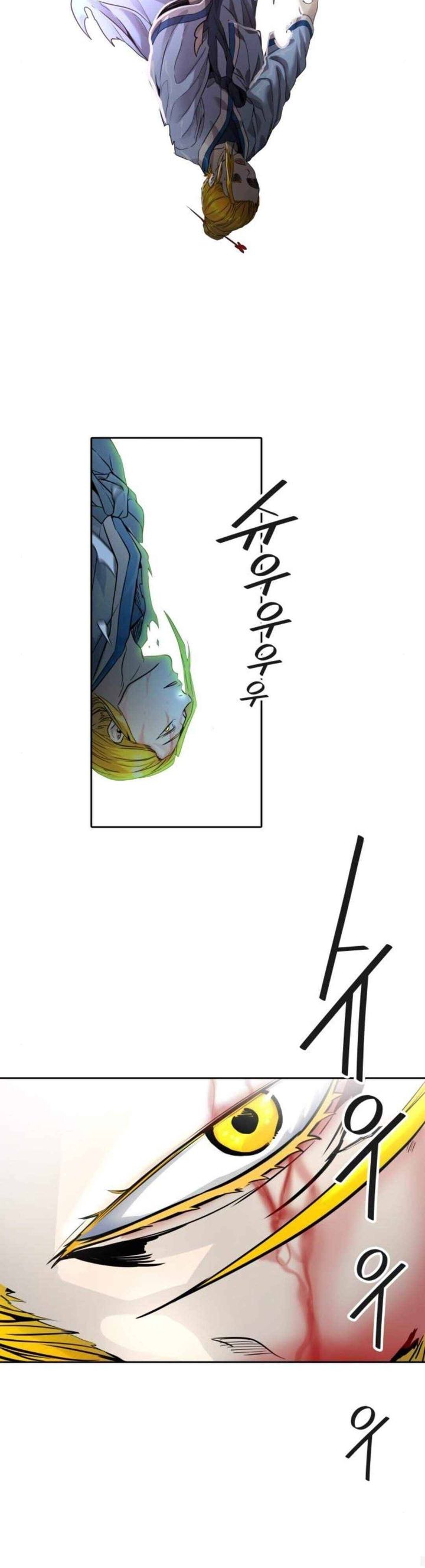 Tower Of God 488 85