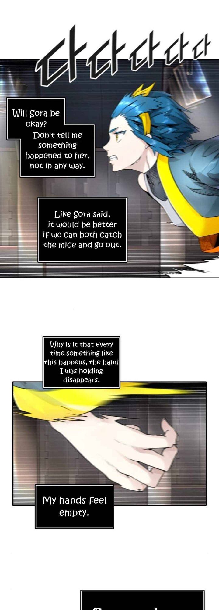 Tower Of God 490 27
