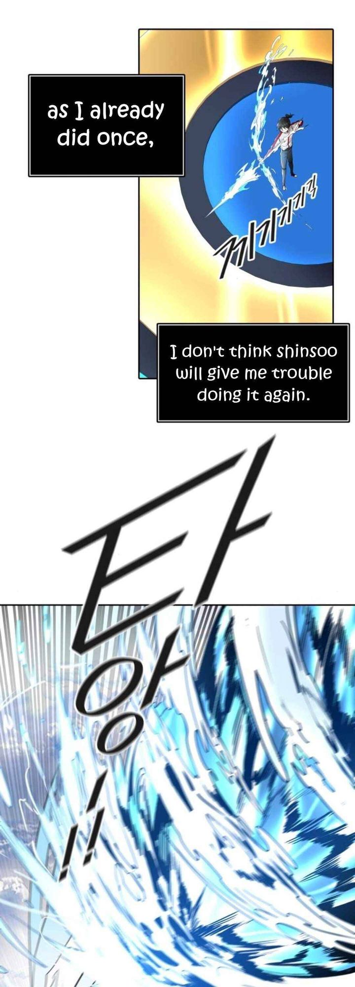 Tower Of God 490 45