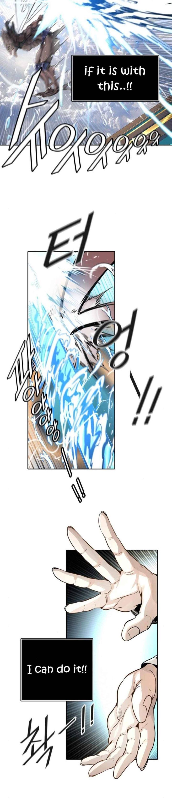 Tower Of God 490 46