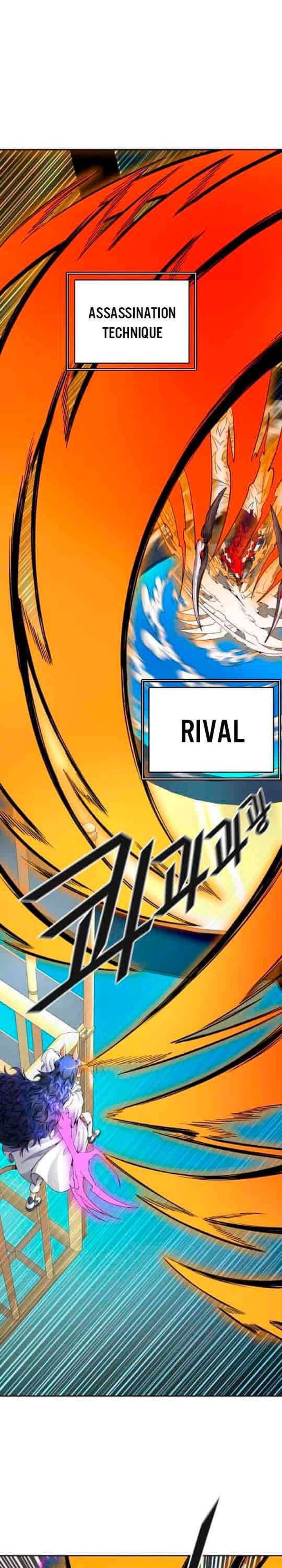 Tower Of God 492 20