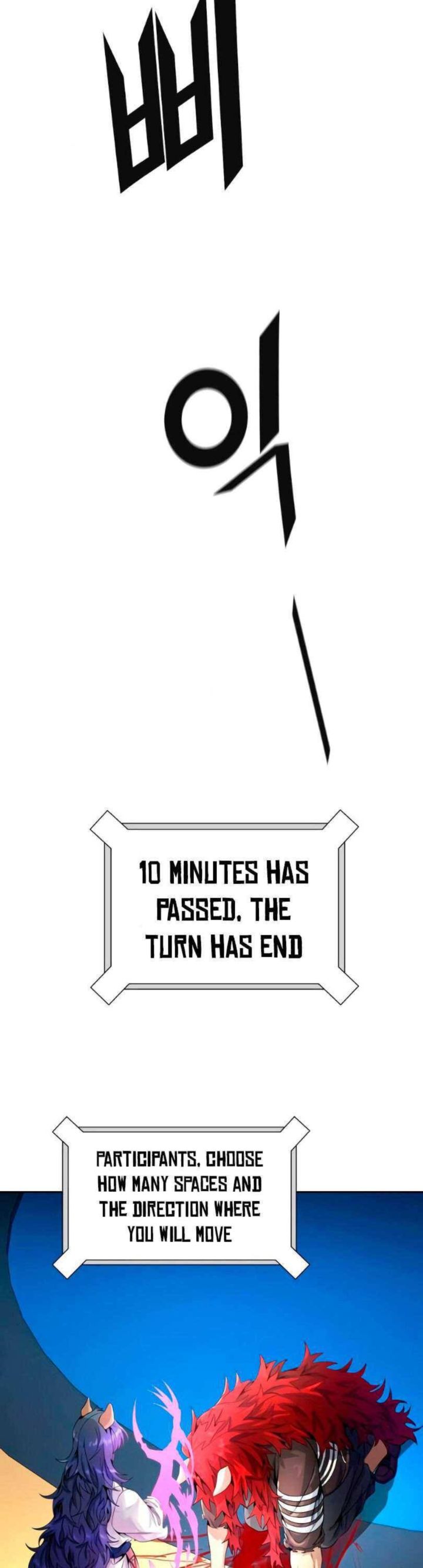 Tower Of God 493 4
