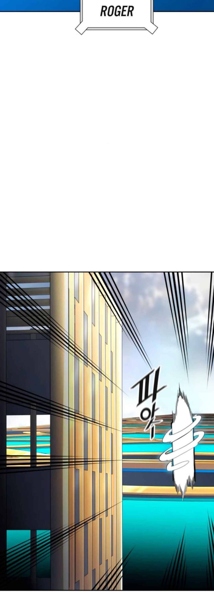 Tower Of God 494 103