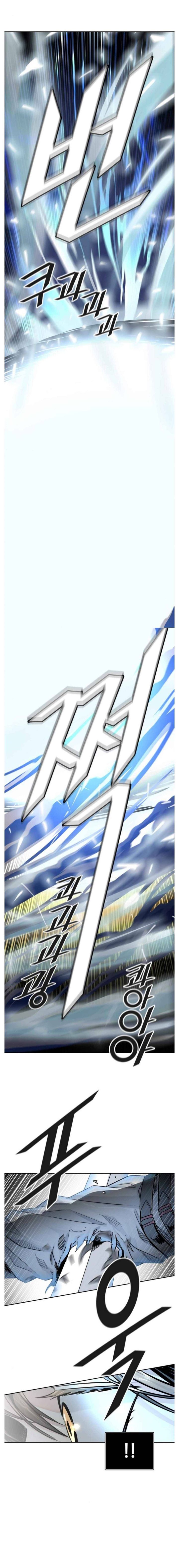 Tower Of God 496 26
