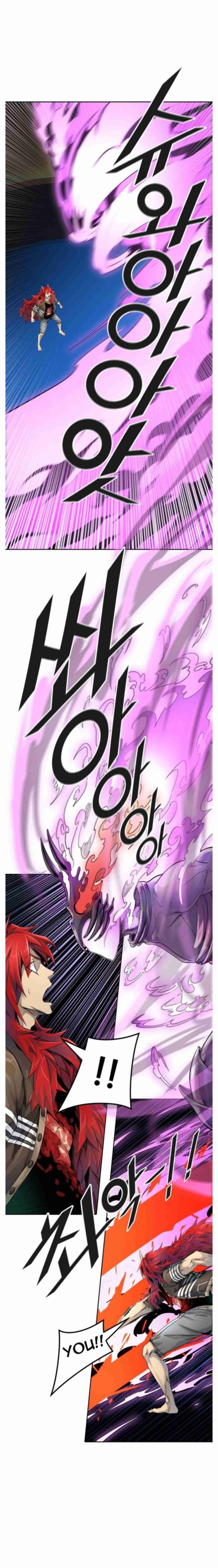 Tower Of God 497 19