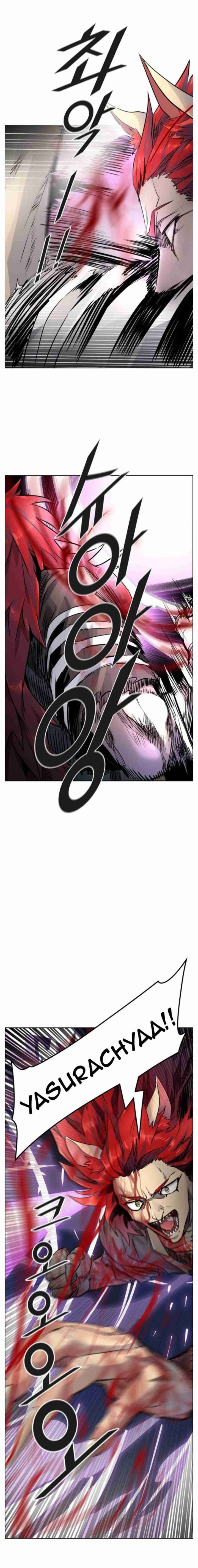 Tower Of God 497 23