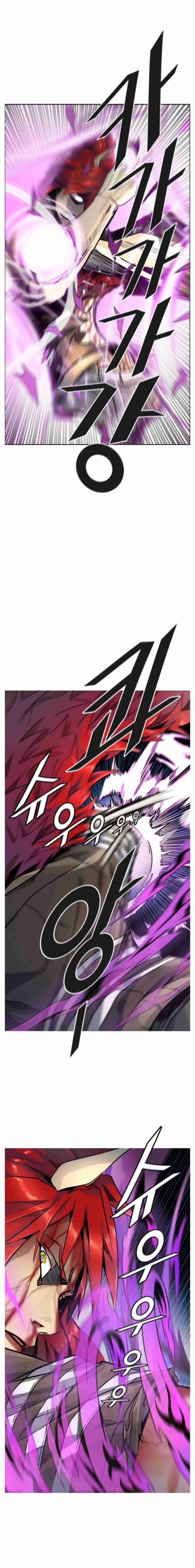 Tower Of God 497 25