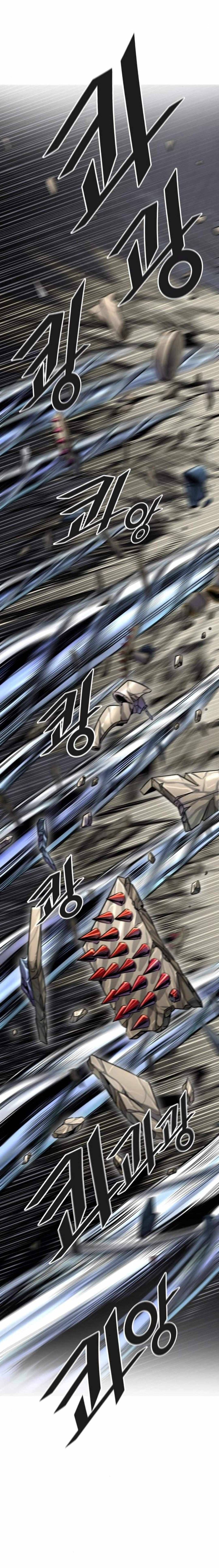 Tower Of God 499 23