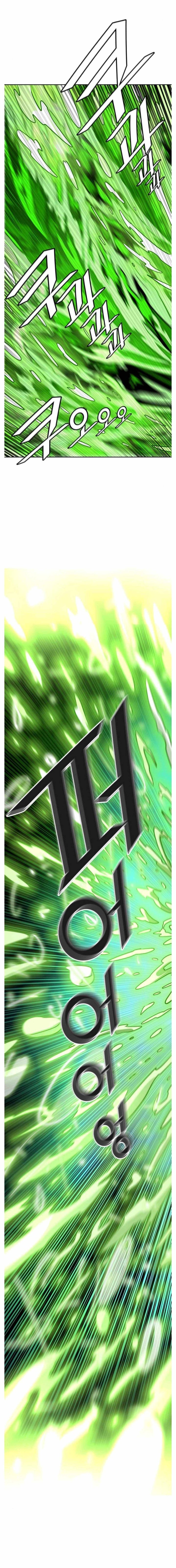 Tower Of God 500 15