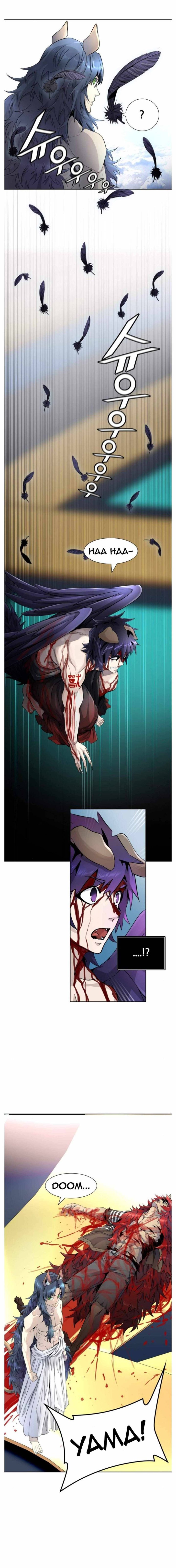 Tower Of God 500 17