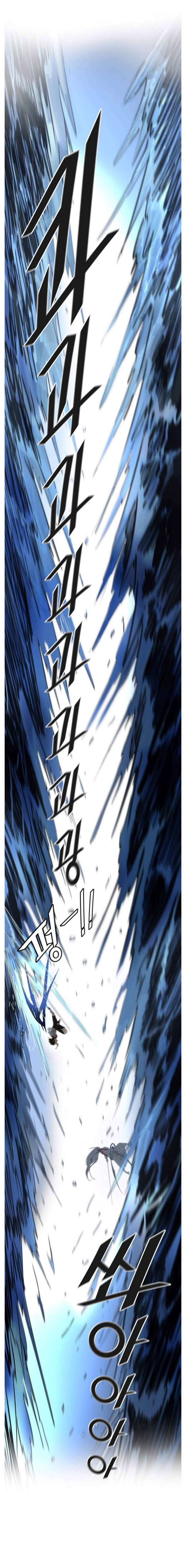 Tower Of God 504 15