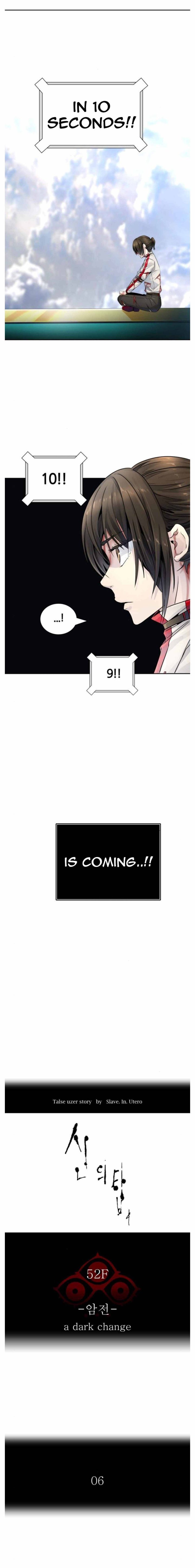 Tower Of God 504 2