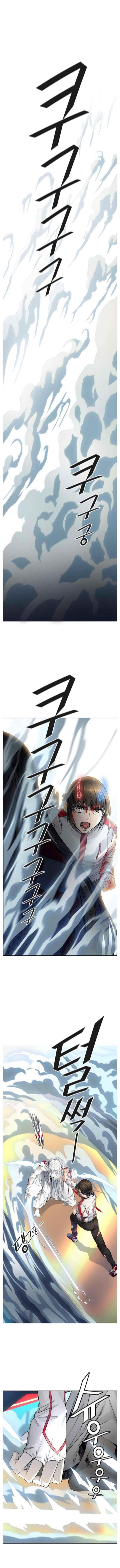 Tower Of God 506 1