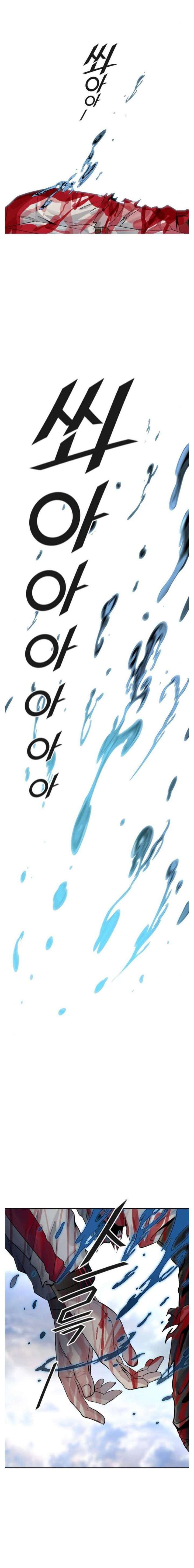 Tower Of God 507 12