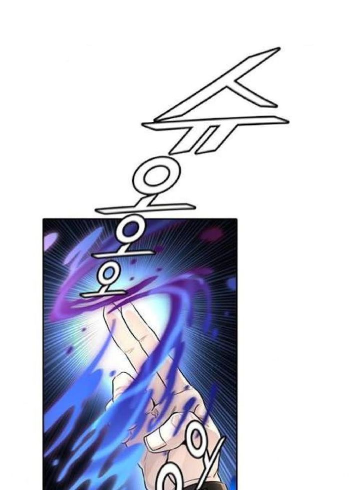 Tower Of God 508 106