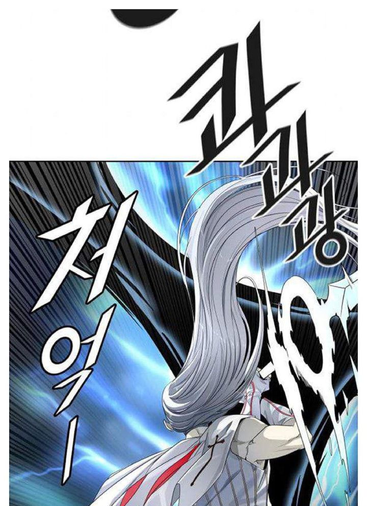 Tower Of God 508 151