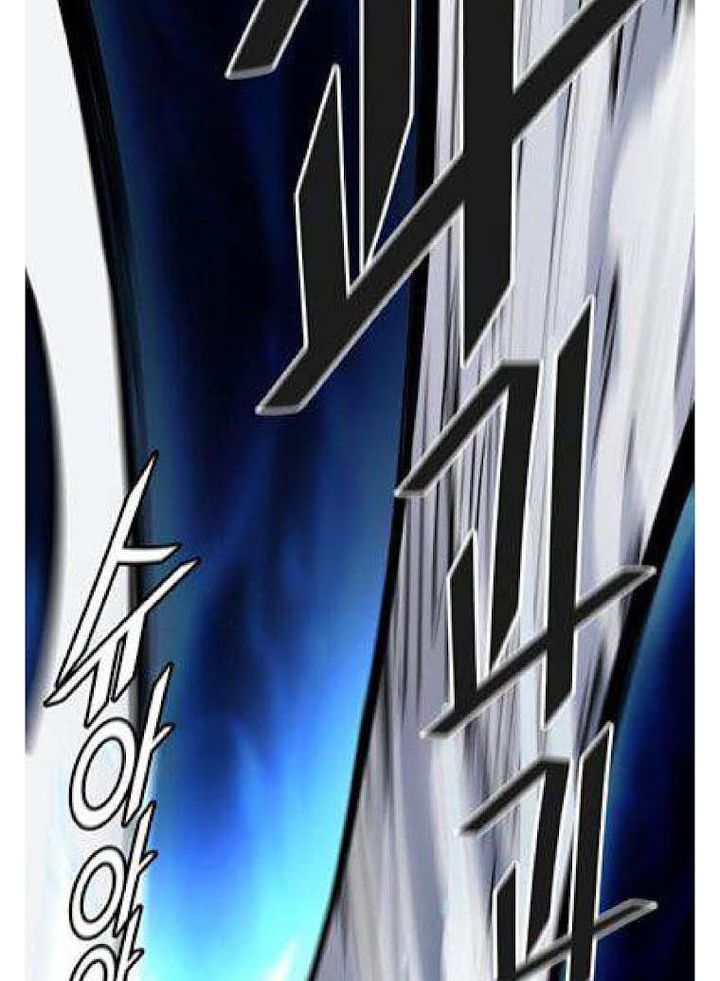 Tower Of God 508 167