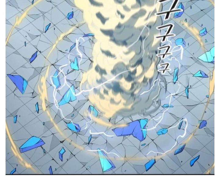Tower Of God 508 21