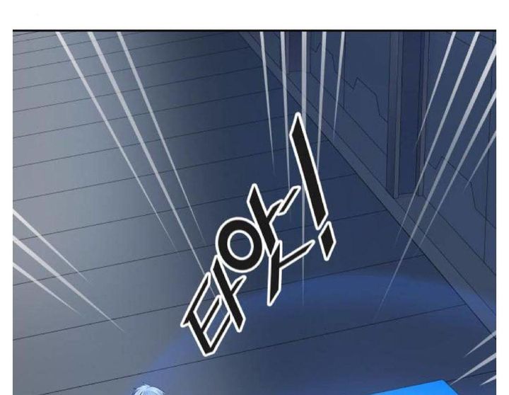 Tower Of God 508 24