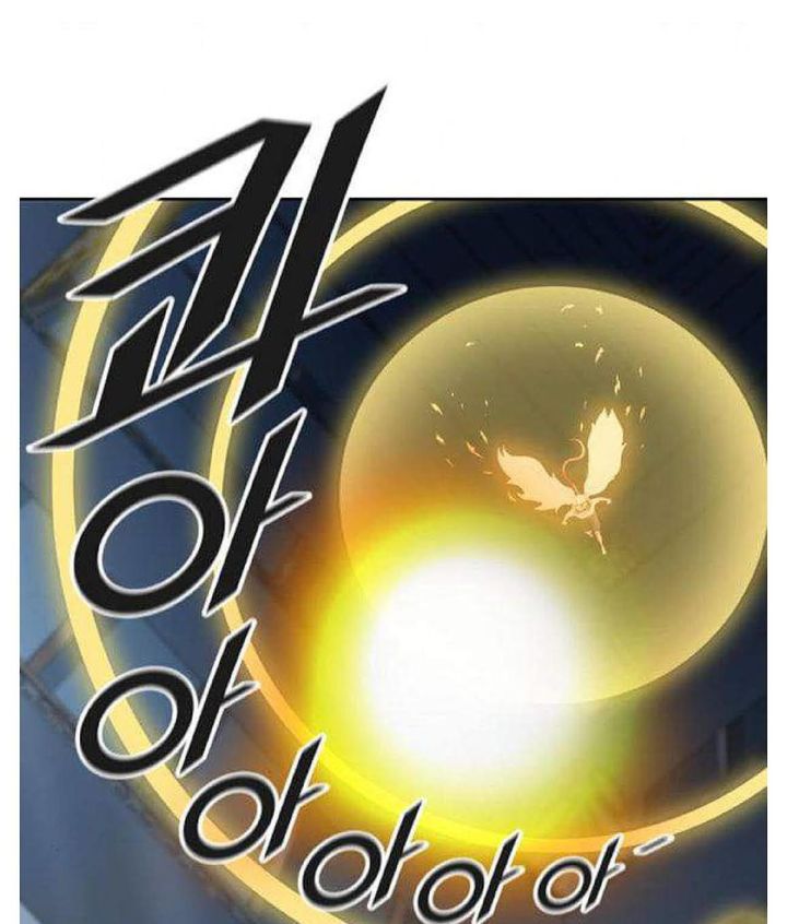 Tower Of God 508 3