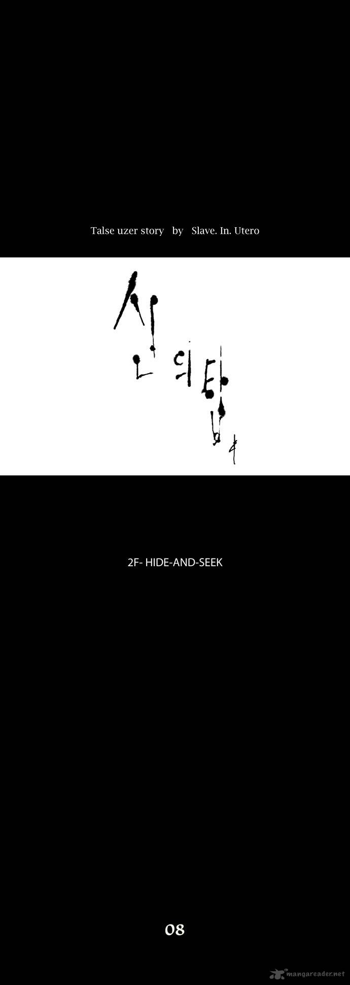 Tower Of God 51 11