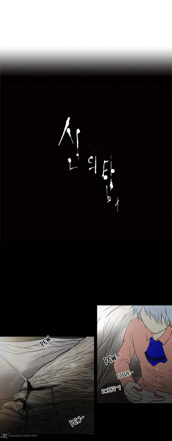 Tower Of God 51 34