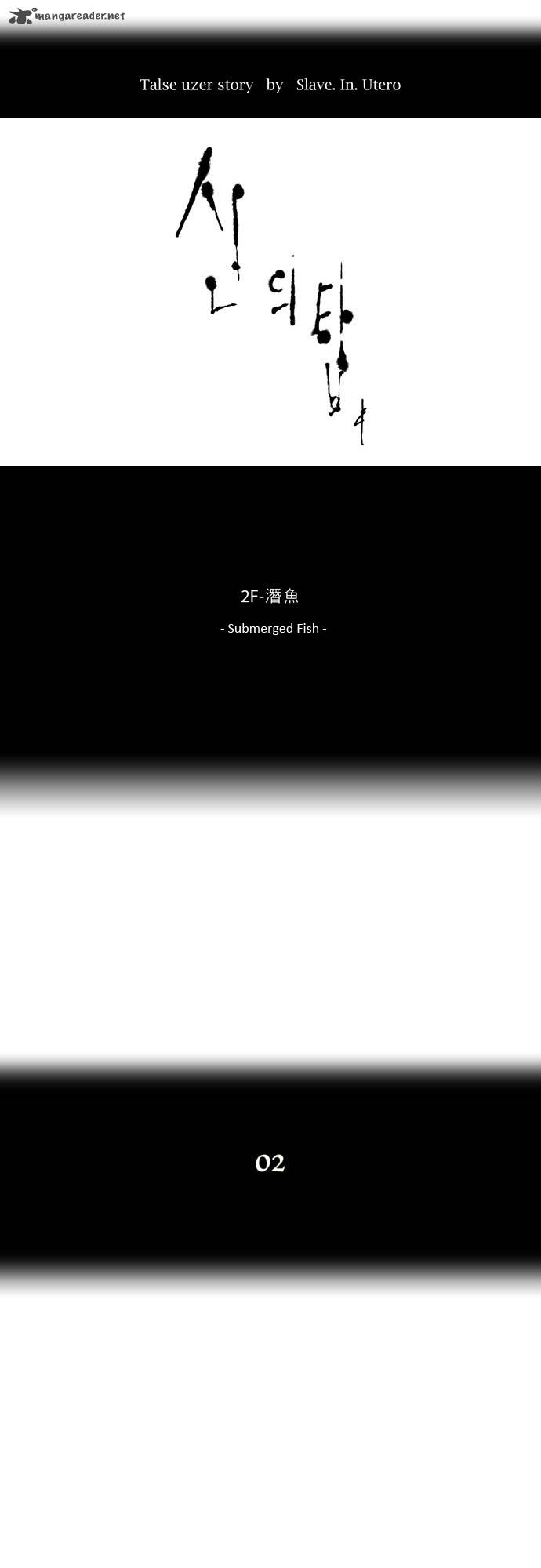 Tower Of God 53 14