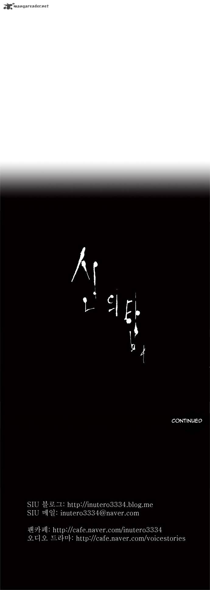 Tower Of God 53 28