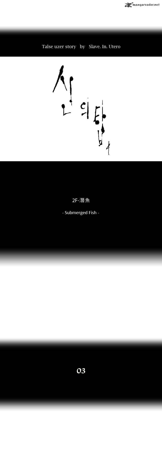 Tower Of God 54 2