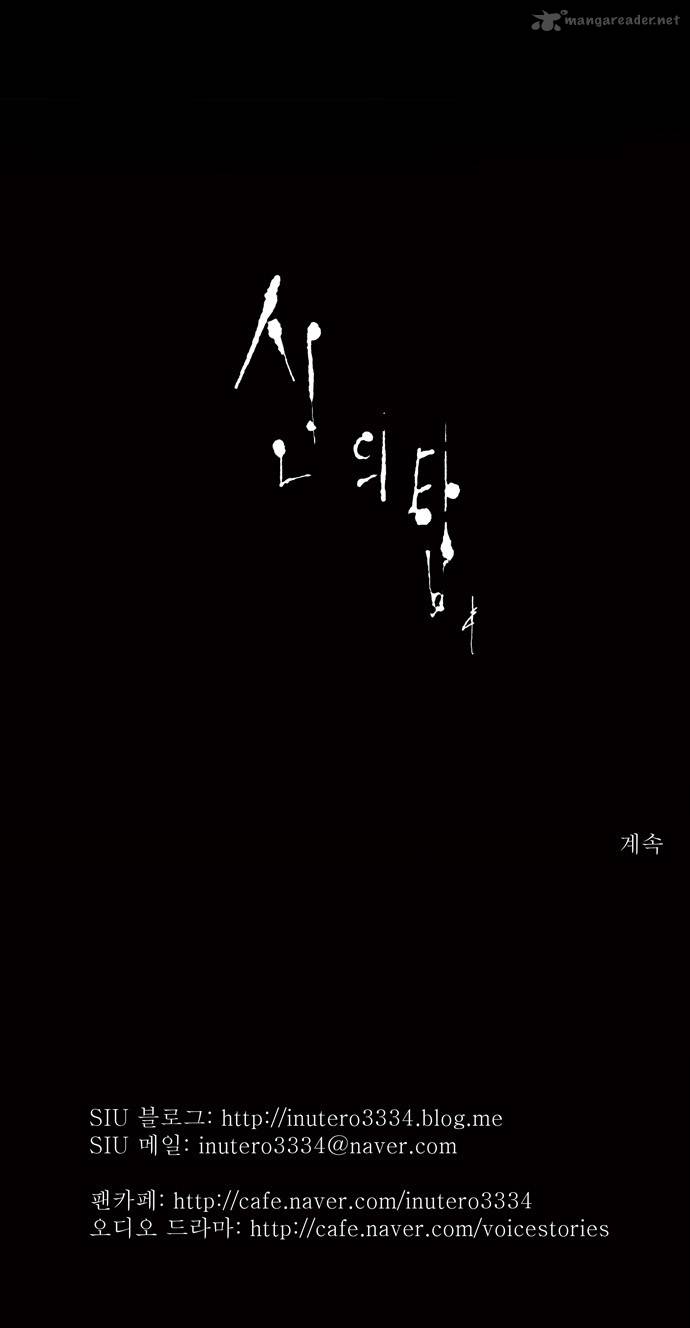 Tower Of God 54 27